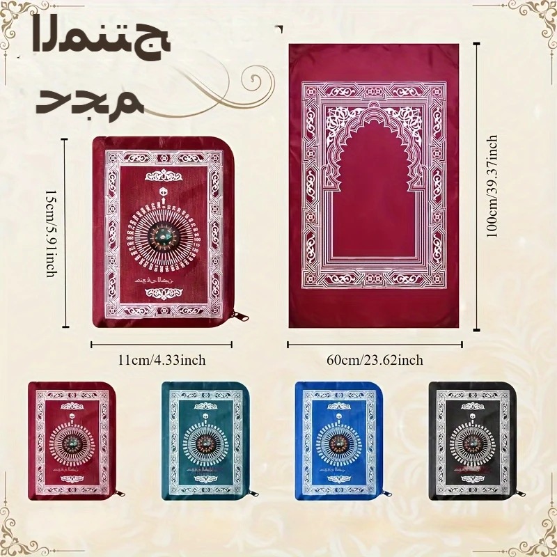 Portable Prayer Rug Waterproof - огляд і ціна Maranta Prayer Plant
